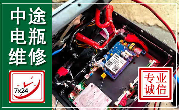 嵊泗汽车换电瓶,附近电瓶维修救援电话