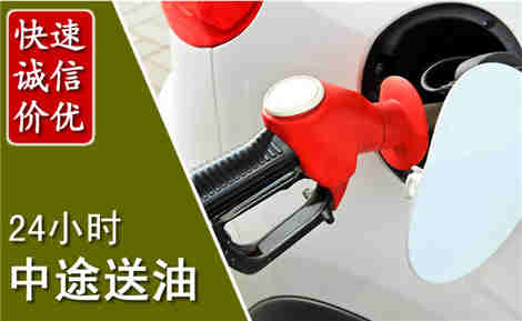 嵊泗中途送油场景与案例