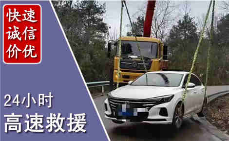 嵊泗高速公路救援场景与案例