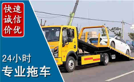 嵊泗拖车救援场景与案例