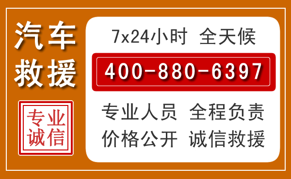 嵊泗夏季多雨季节,新能源汽车救援的五大注意事项