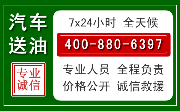 嵊泗拖车救援发展新趋势:北斗导航系统加持下的拖车救援特点