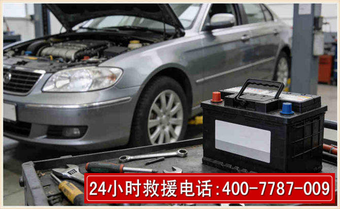 嵊泗 高温雨天汽车突然没电车辆无法正常行驶该如何处理呢