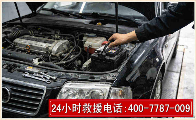 嵊泗汽车搭电