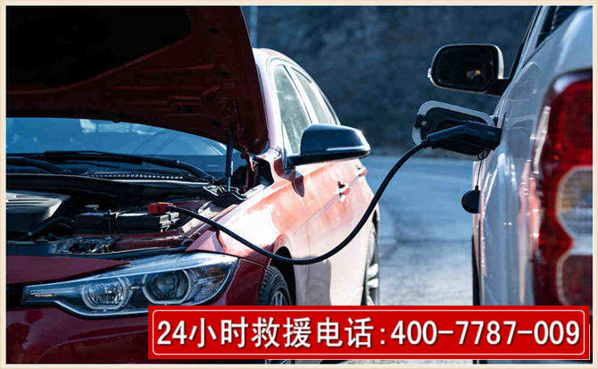 嵊泗汽车电瓶搭电救援电话